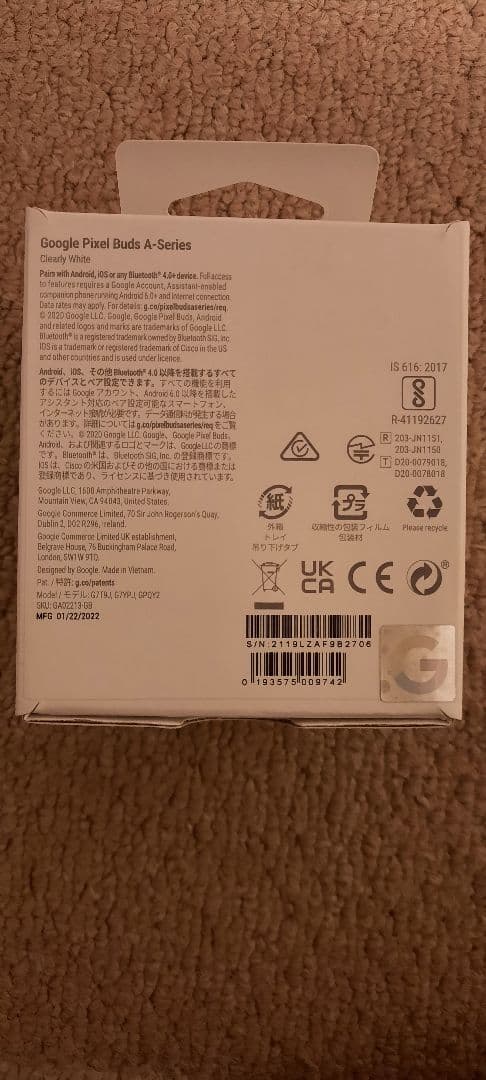 Google Pixel Buds A-Series クリアリー ホワイト