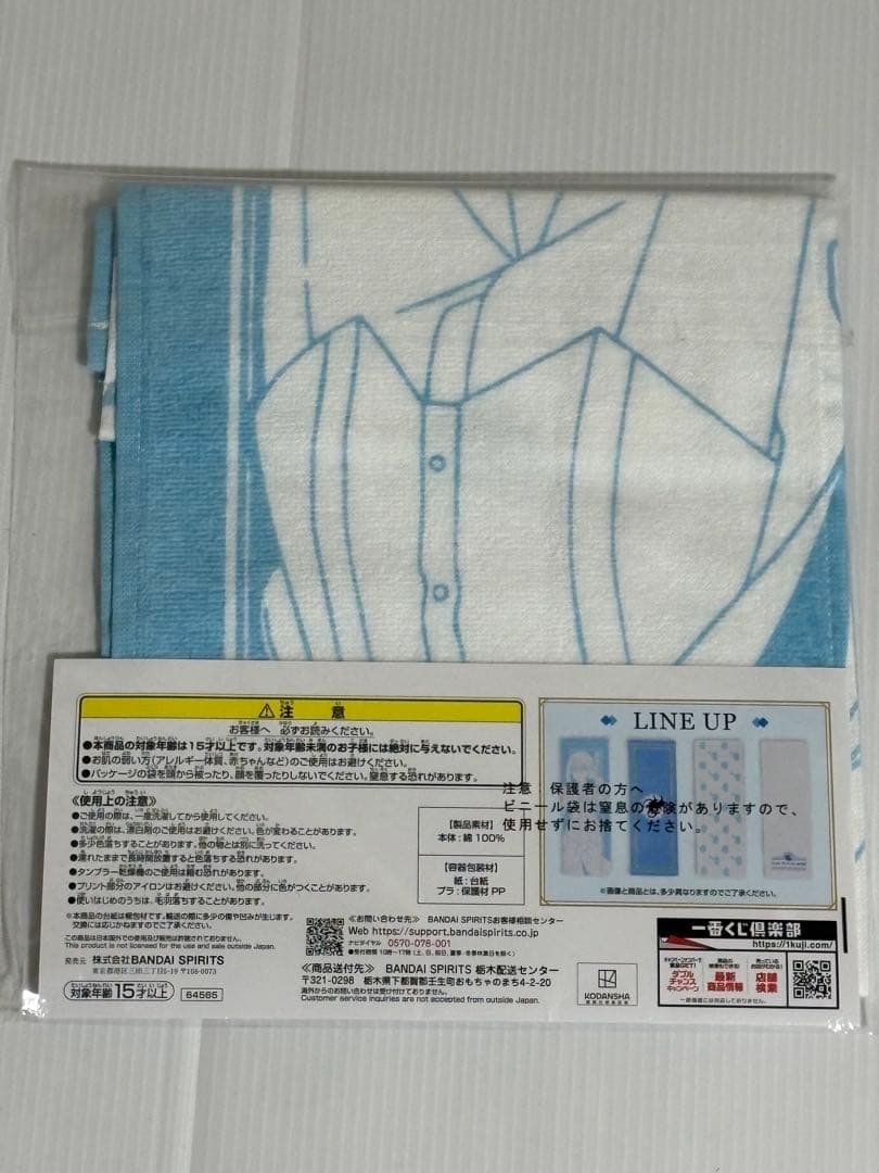 転生したらスライムだった件 1−23全巻小説 計23冊 おまけ付き特装版新品