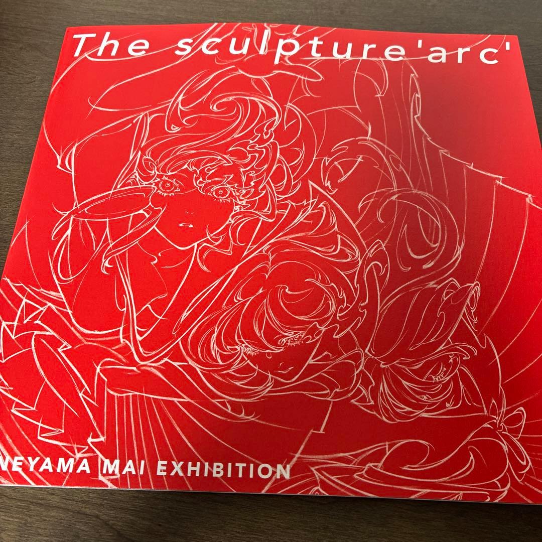 米山舞　個展　EXHIBITION arc YONEYAMA MAIイラスト集