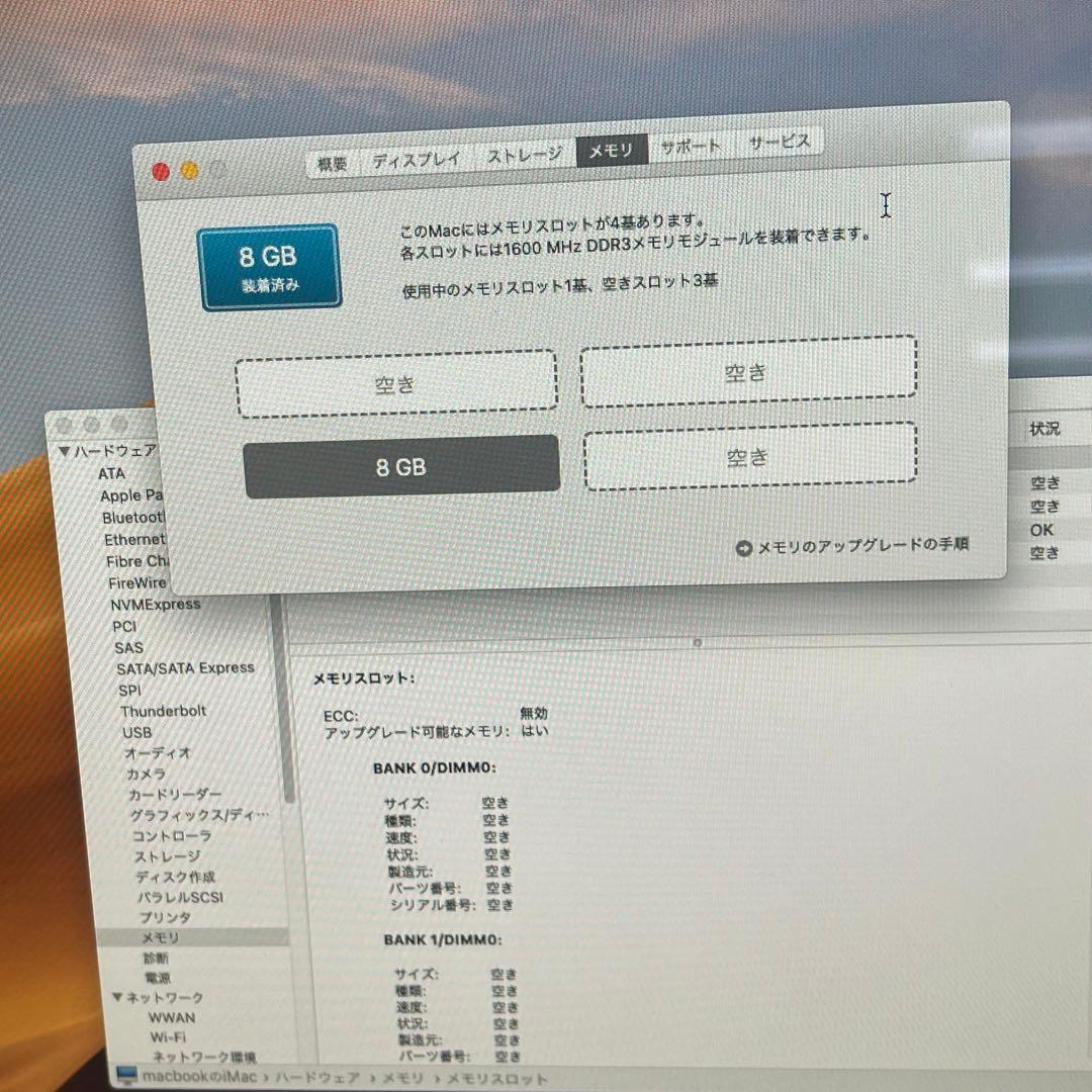 #737 iMac 2013 27インチ 2.5K i5 8gb 1TB