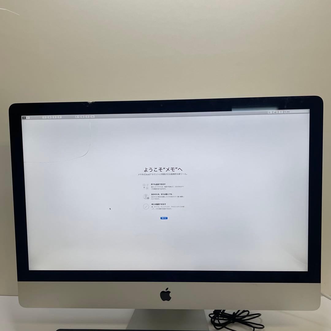 #737 iMac 2013 27インチ 2.5K i5 8gb 1TB
