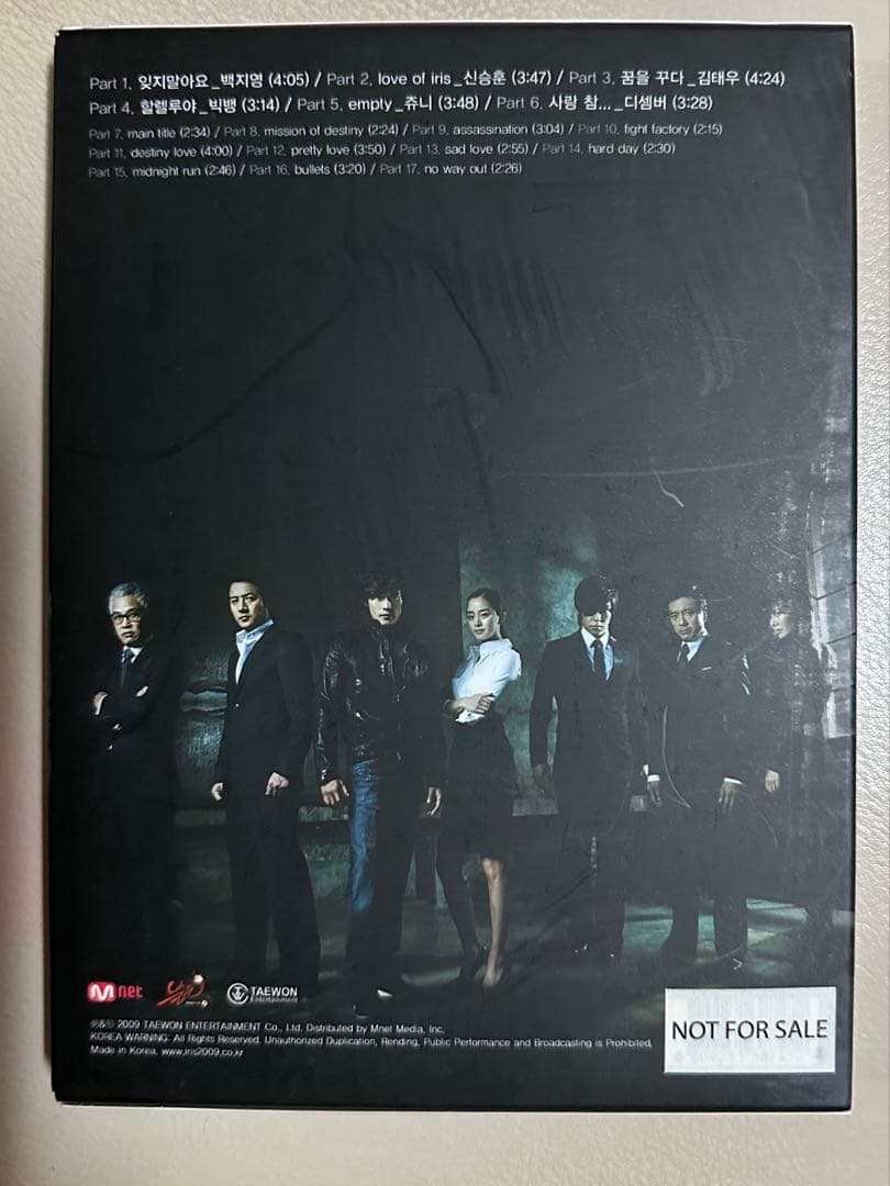 IRIS 韓国ドラマ　アイリスOST BIGBANG TOP 直筆サイン