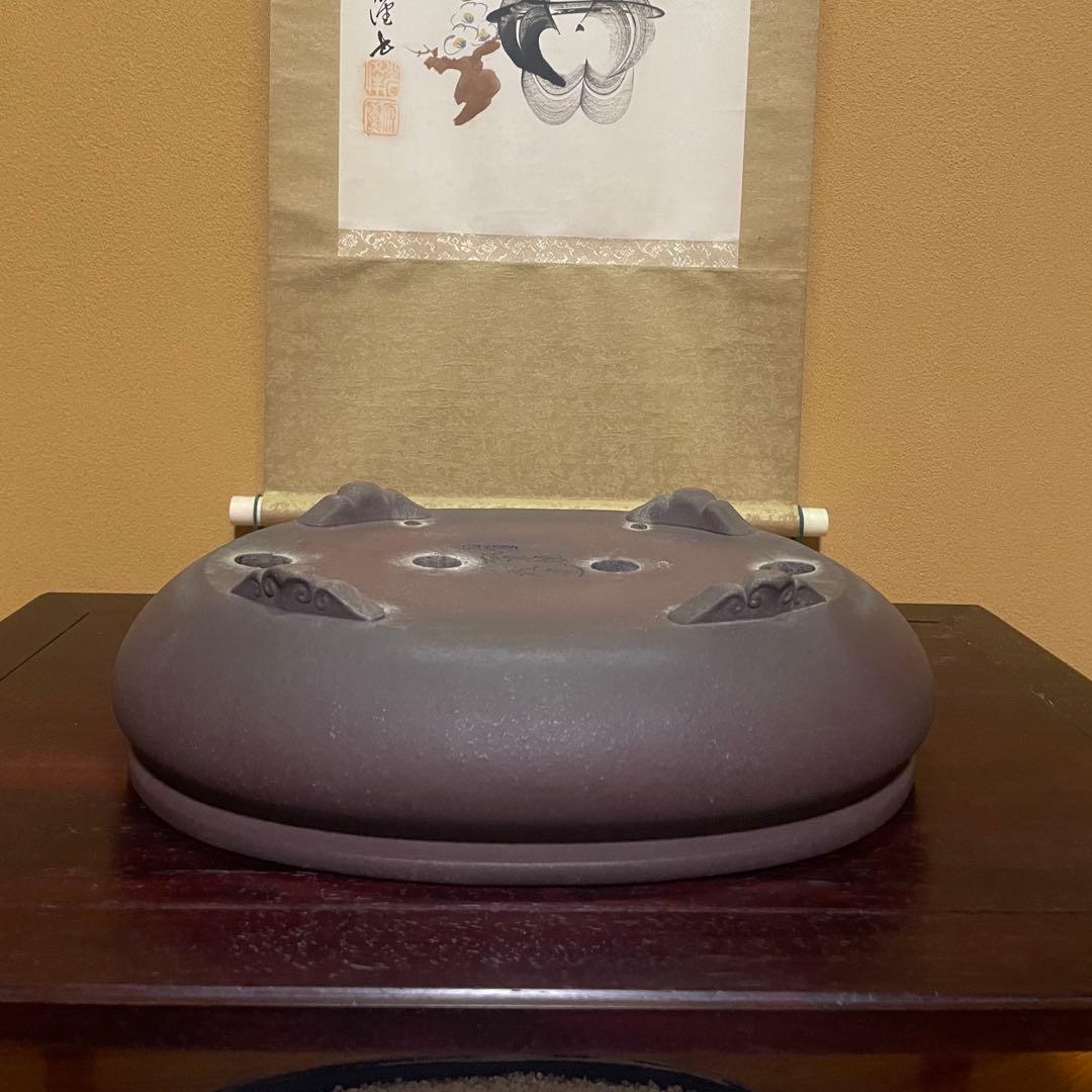 【落款あり】松泉焼 山秋造 楕円袋式雲足 紫泥 盆栽鉢 真柏 時代鉢