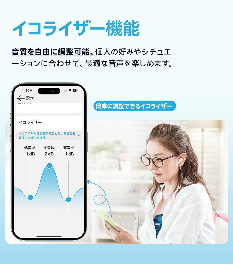 Cearvol 集音器 DiamondX1 Bluetooth5.3 イヤホン型