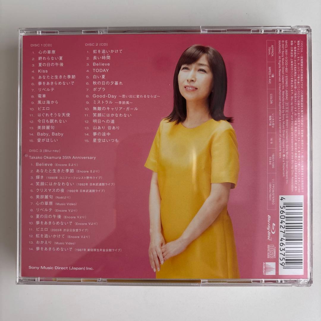 岡村孝子「T's BEST season 1」〈初回生産限定盤（2CD+BD）〉