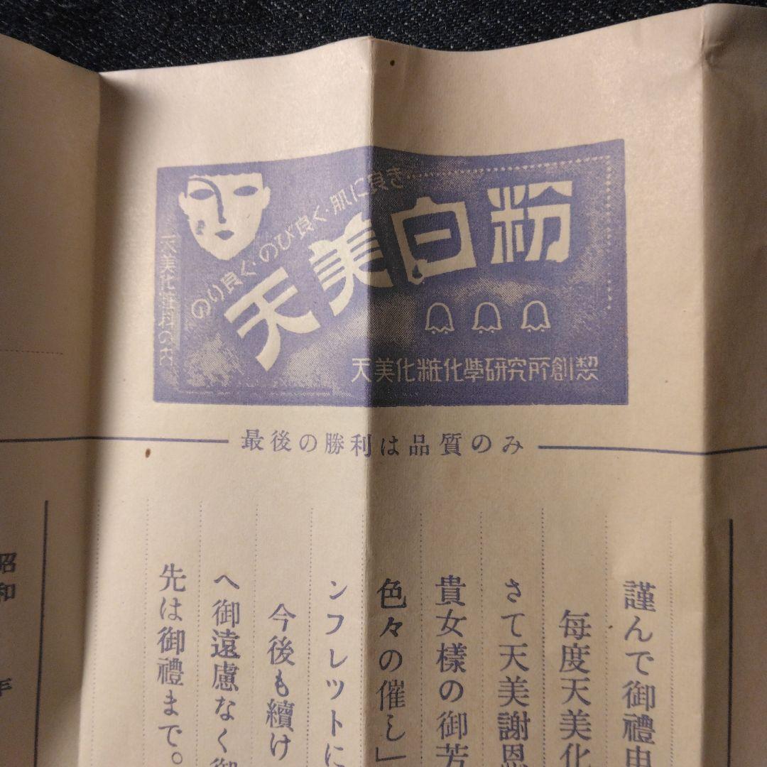 戦前迷彩色 シャープペンシル 本体 オリジナルボックス付き ノベルティ　景品