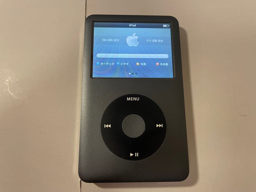 ポータブルプレーヤー iPod classic 120GB