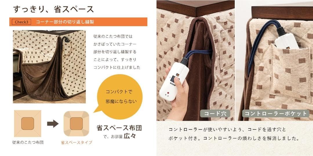 送料無料高級オールシーズンダイニング山城炬燵90＆高脚専用掛け布団2点セット