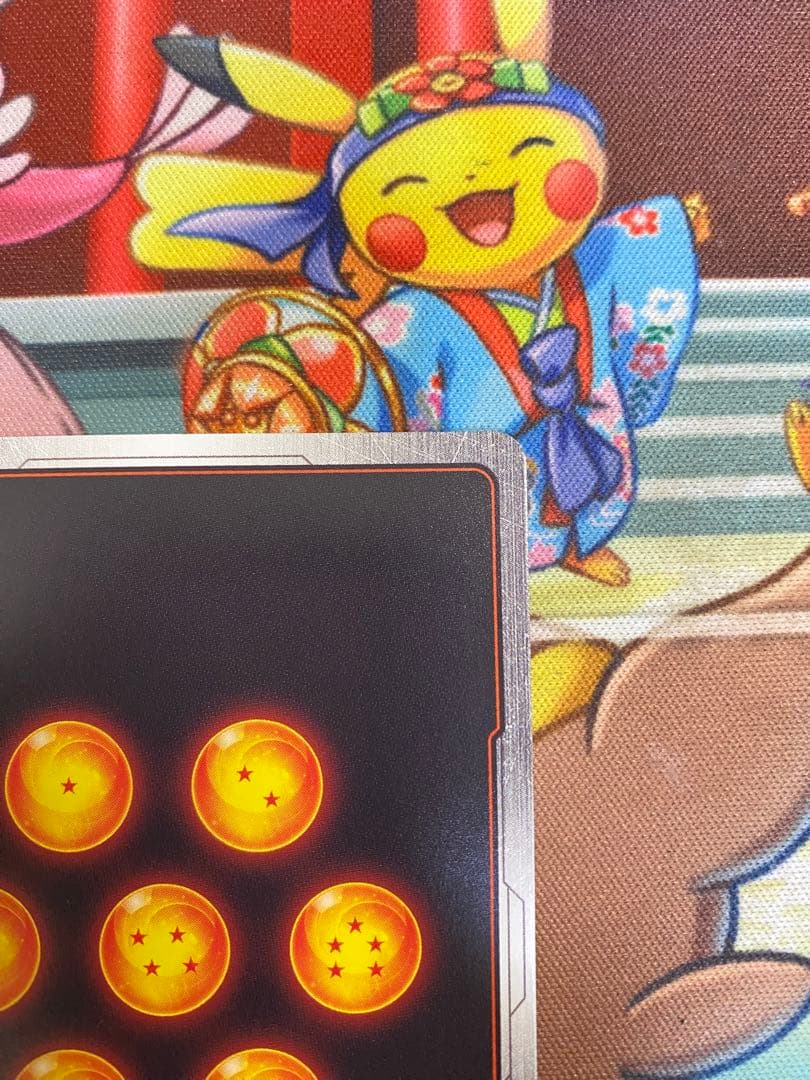 【即購入OK】孫悟空　ウルトラパラレル