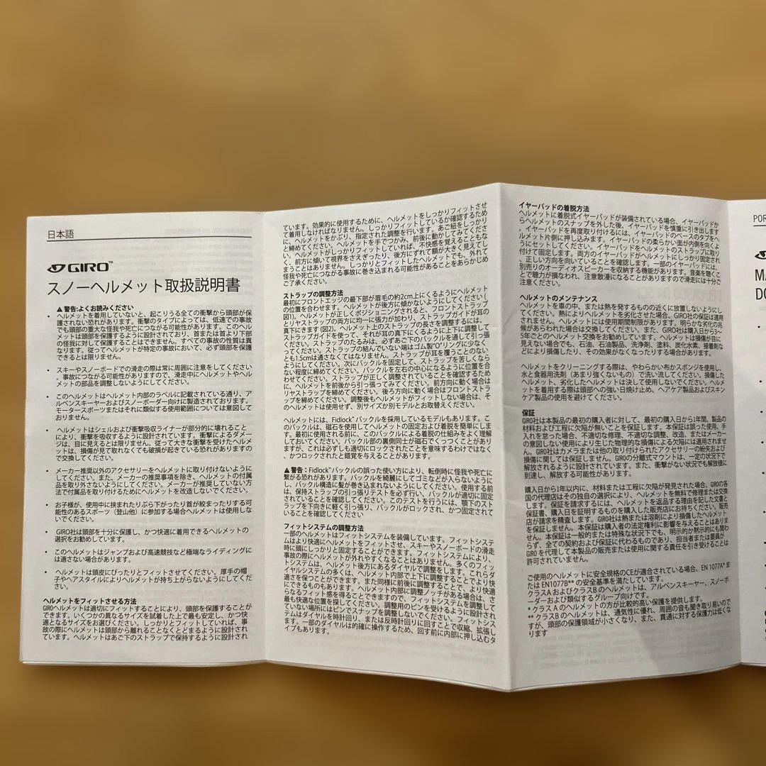 【値下げ】GIROスノーヘルメット NEO MIPS AF SIZE:L