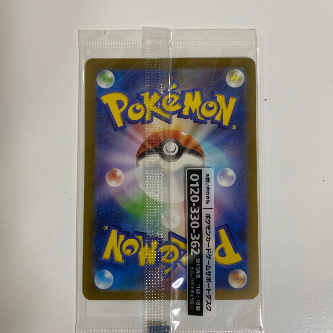 名探偵ピカチュウ Nintendo Switch + ホロカード