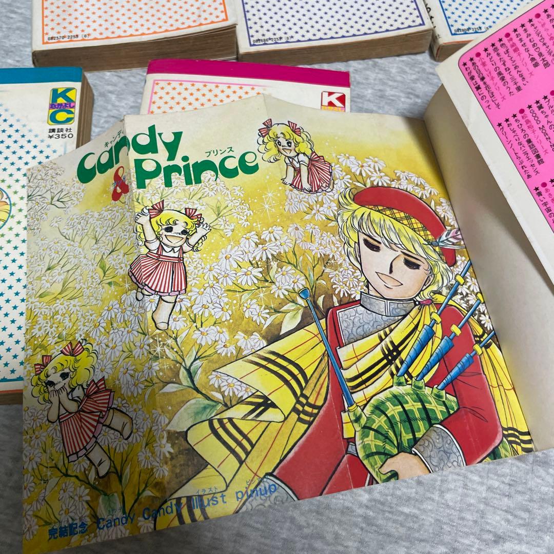 キャンディ・キャンディ全巻