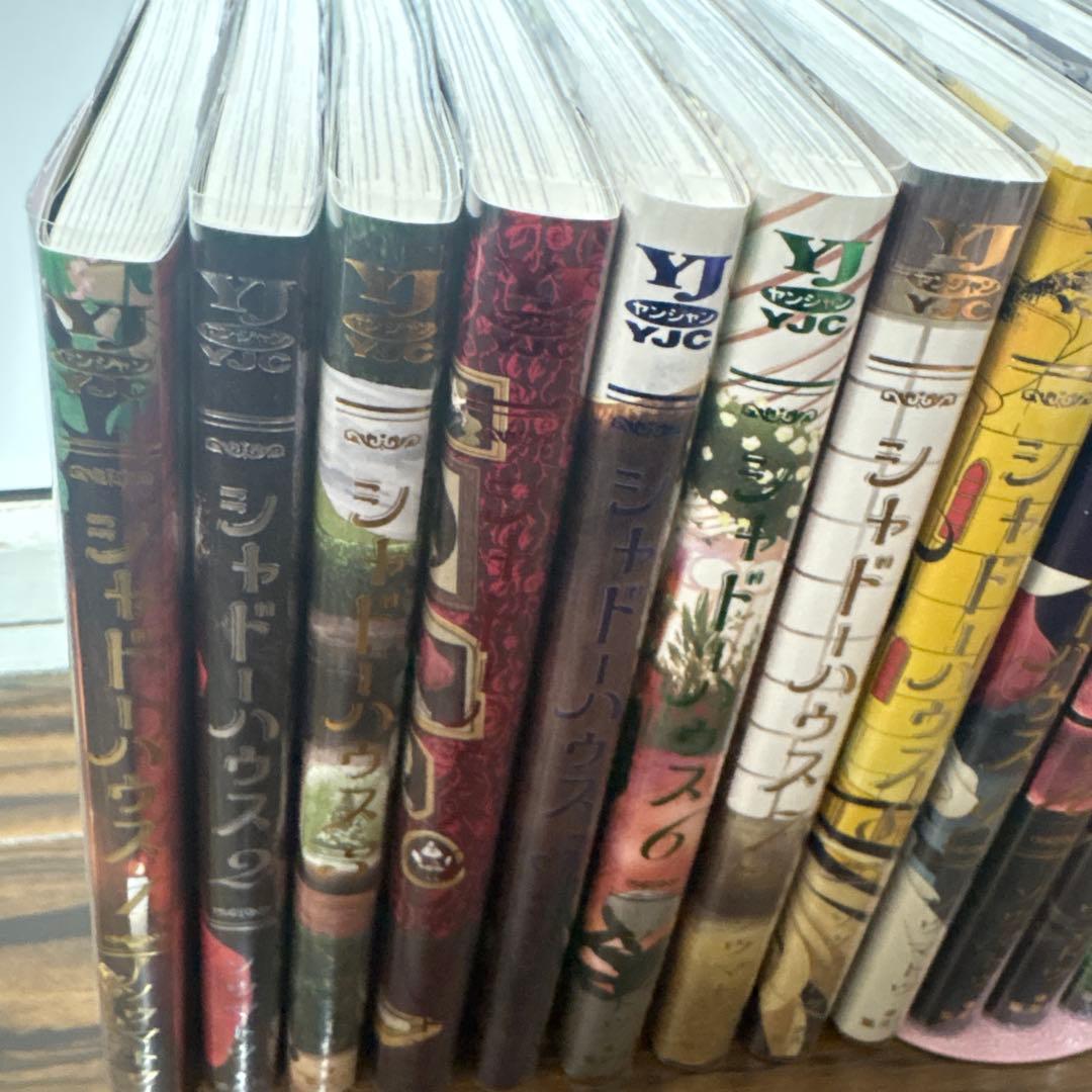 シャドーハウス1〜15巻セット