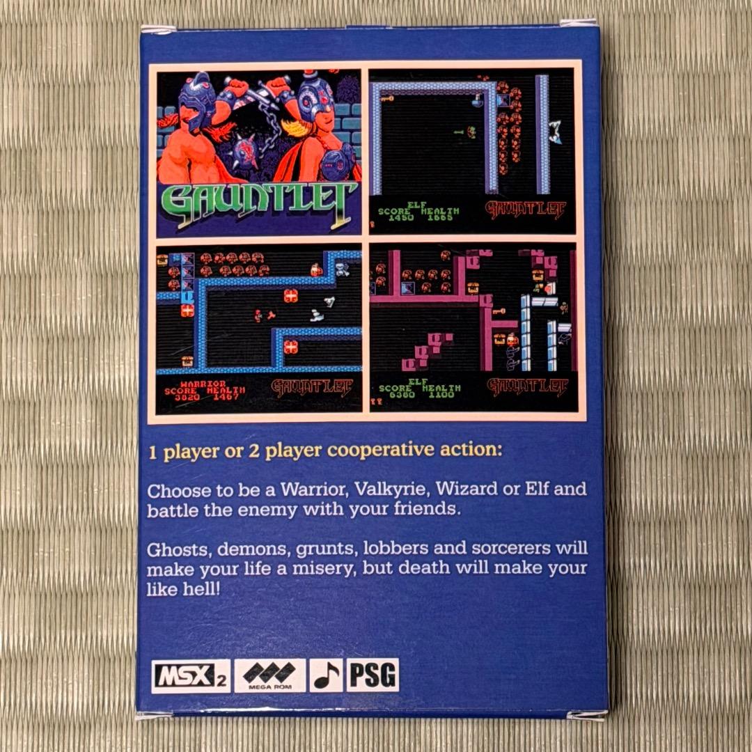 MSX2版 ガントレット Gauntlet 海外