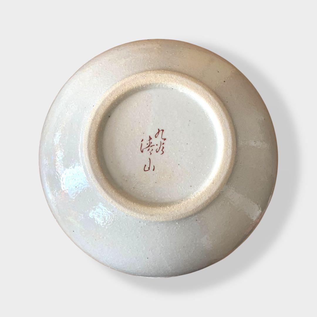 【新品】九谷焼 花文壺 桐箱付き 直径24×高さ20cm 匿名配送　即発送