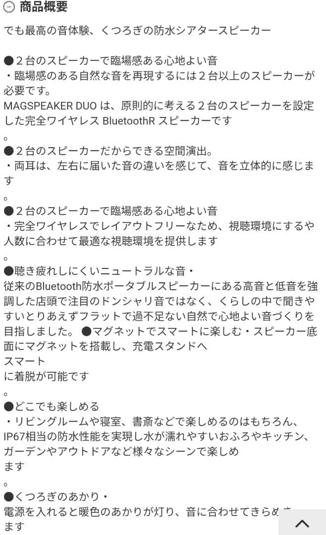 Bluetooth スピーカー ライトグレー 1個