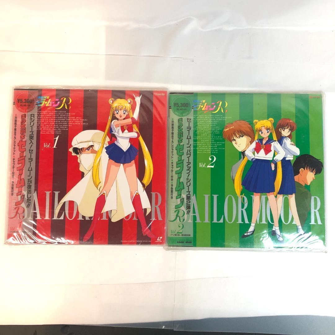 LD　美少女戦士セーラームーン 13本　R R、S劇場版 セーラー戦士