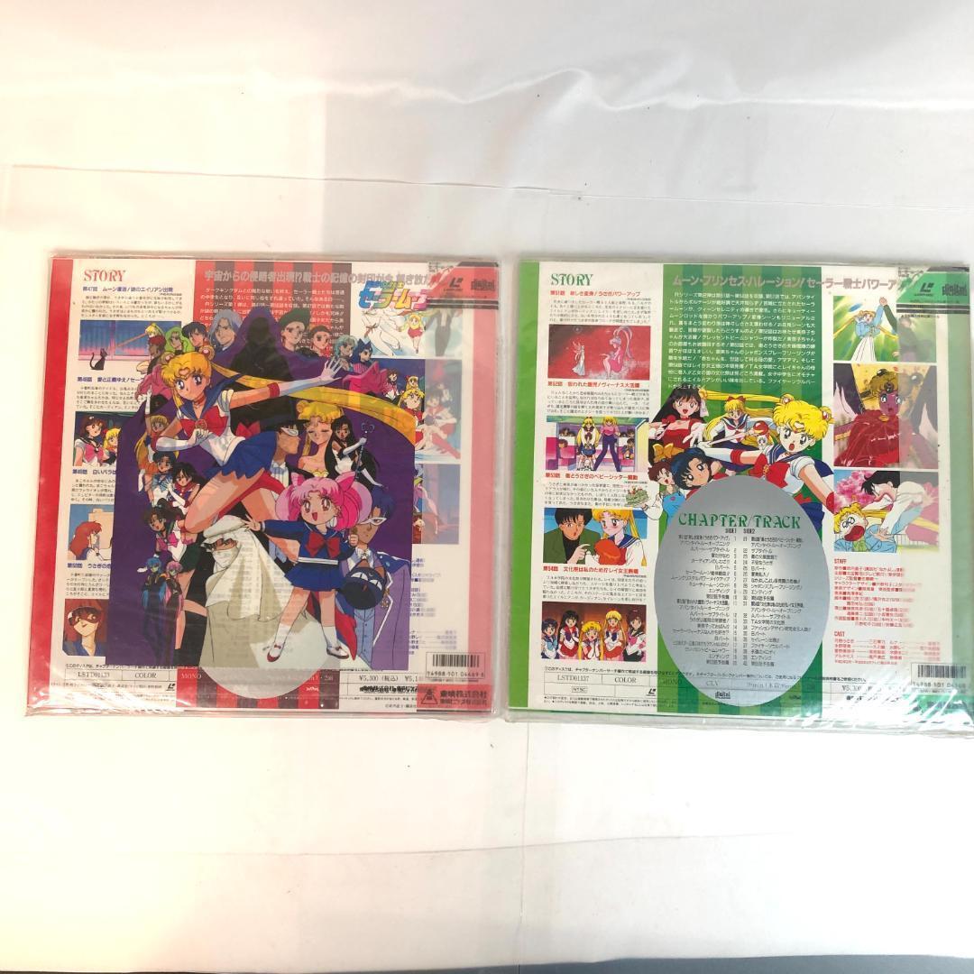LD　美少女戦士セーラームーン 13本　R R、S劇場版 セーラー戦士