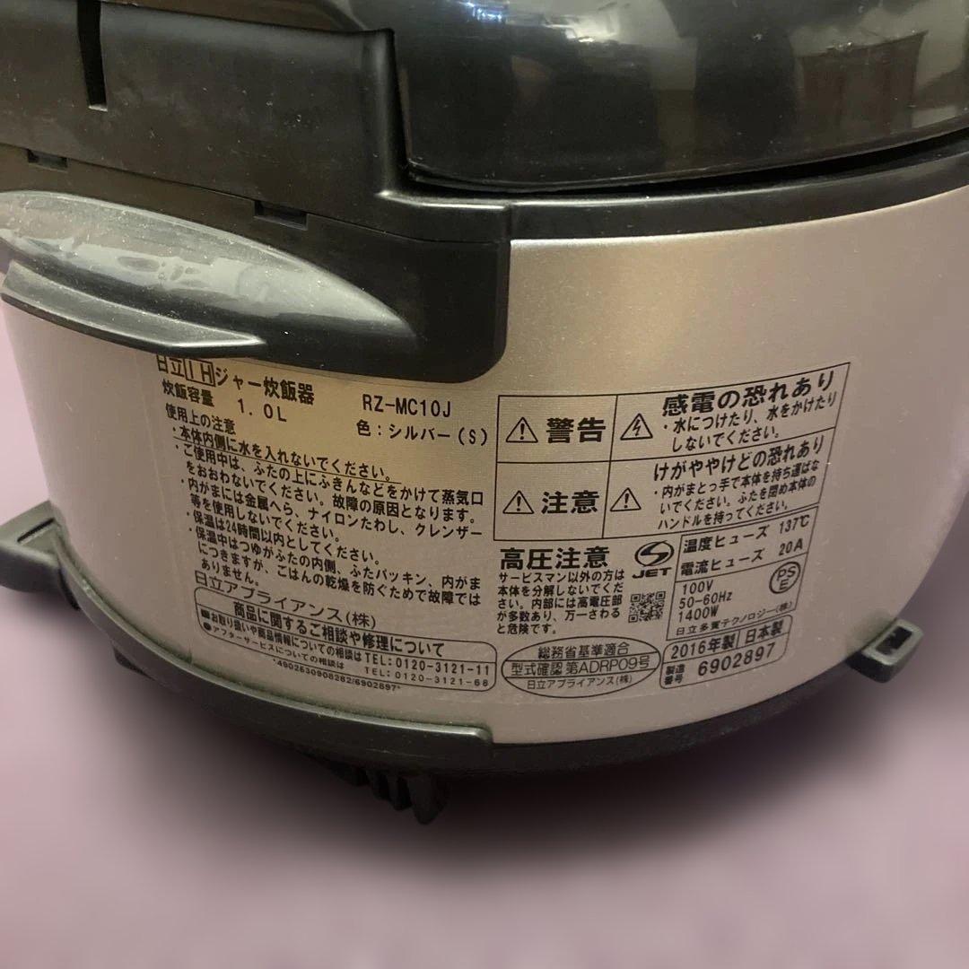 新品未使用！HITACHI 炊飯器 RZ-MC10J IH加熱対応