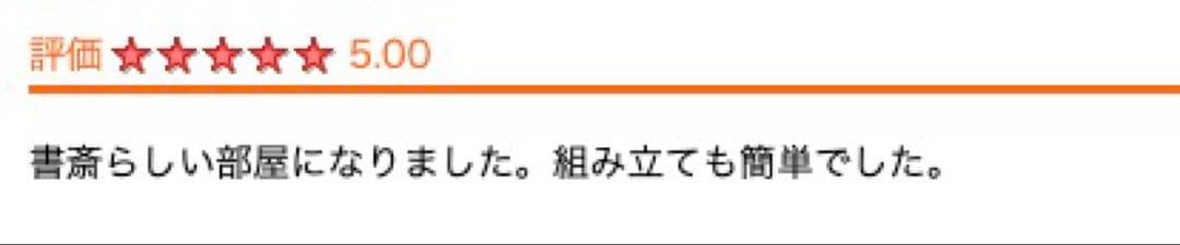 さわこ　リクライニングチェア ブラウン ベージュ オットマン付き