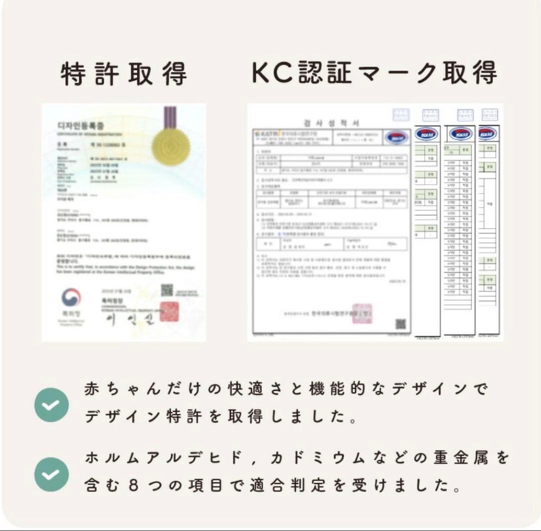 ユニスリープ　yunny sleep バンブーカバー