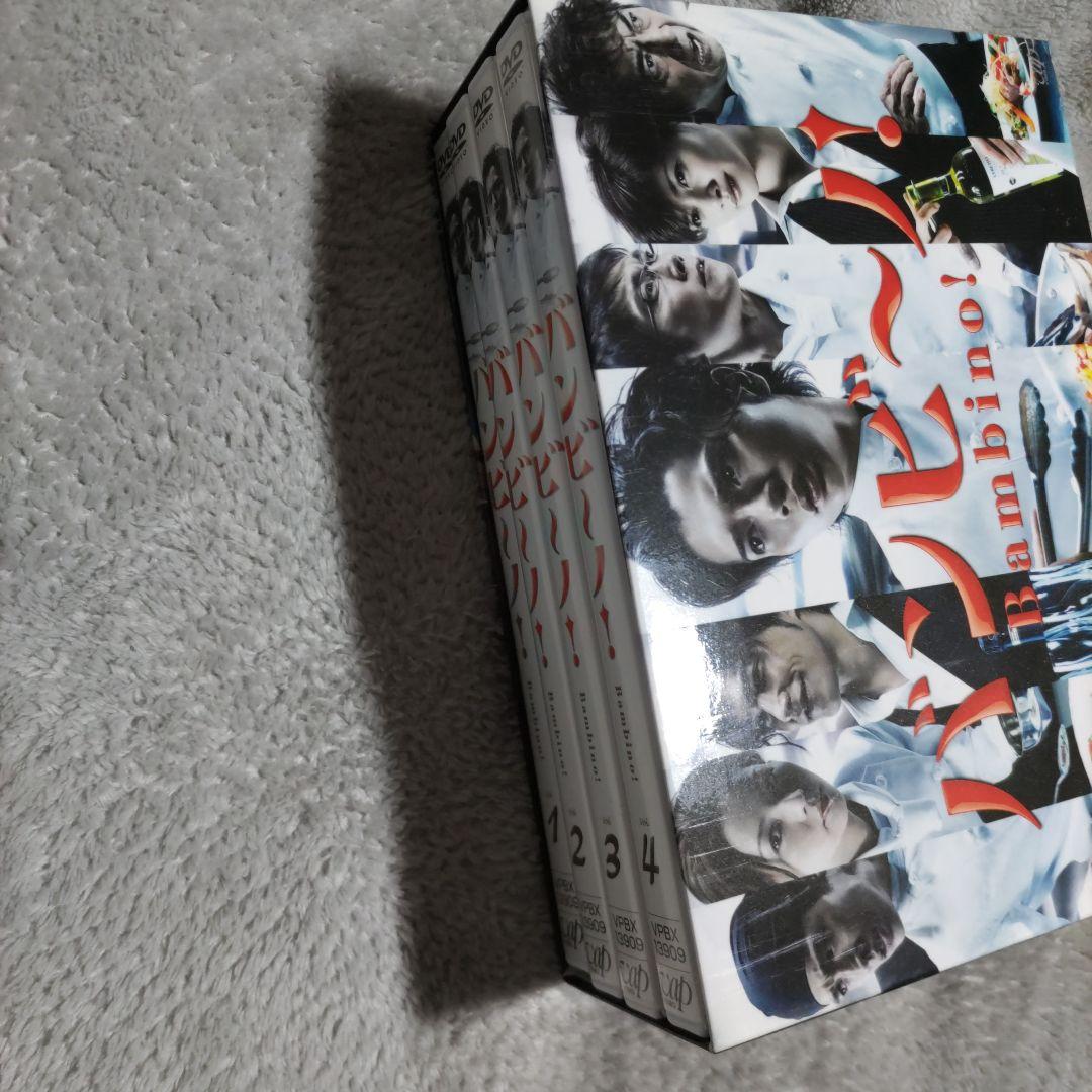期間限定お値下げ　バンビ～ノ! DVD-BOX〈5枚組〉　嵐　松本潤