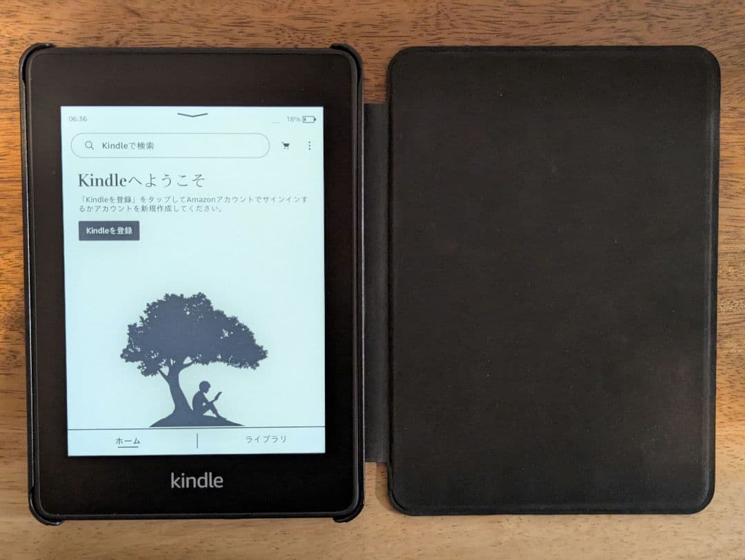 Kindle Paperwhite 第10世代 8GB 広告なしカバー付き