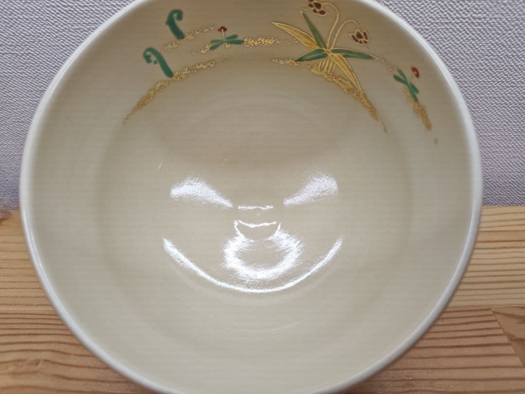 送料込【逢絢亭】茶道具 茶碗 杣山焼 色絵 春草の図 南口閑粋 共箱入り