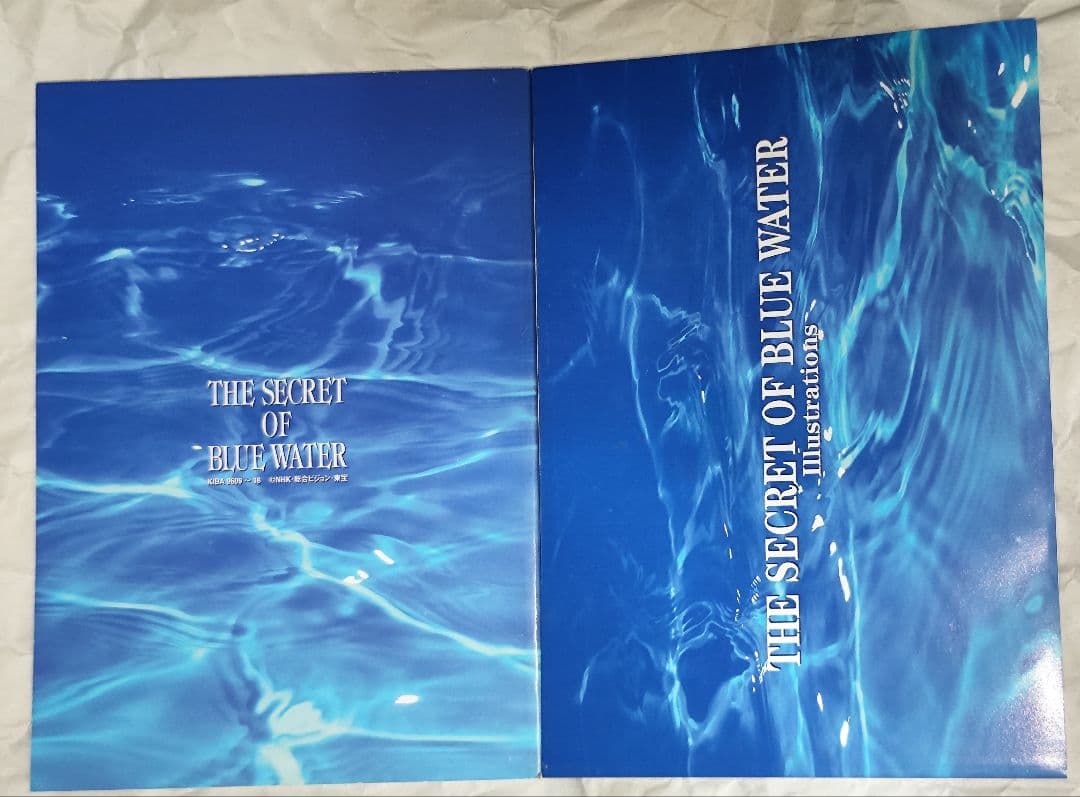 中古　ふしぎの海のナディア DVD-BOX　視聴確認済み