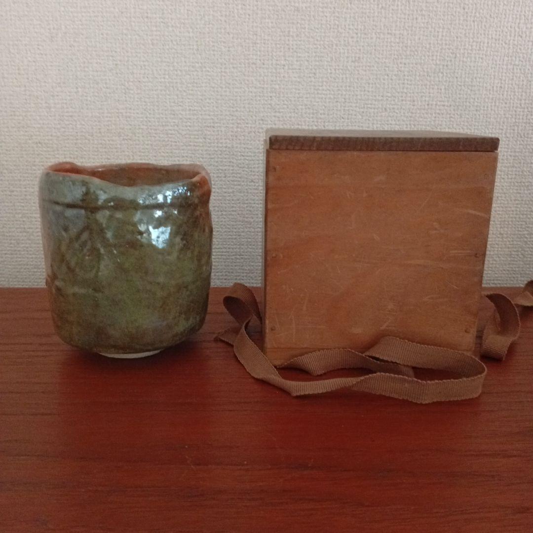 豊楽焼　赤楽　大喜豊助　茶碗（楽吉左衛門、小川長楽、黒楽）