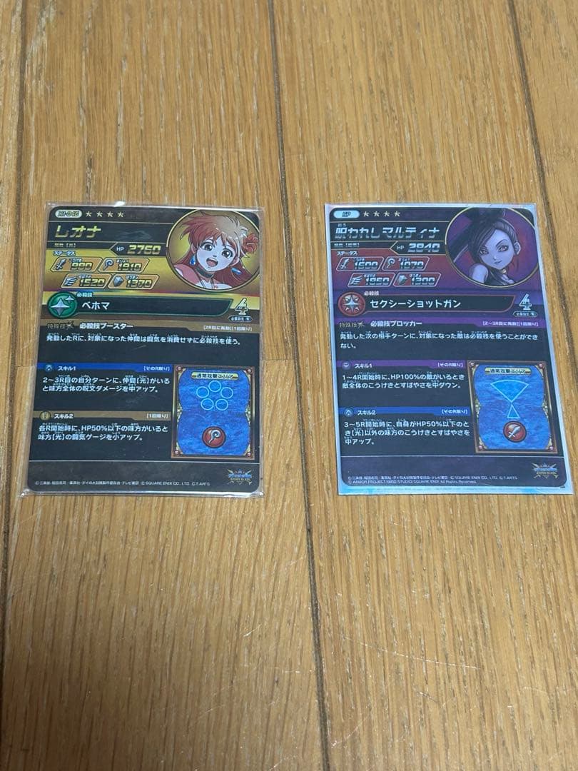 今日限り大幅値下げ クロスブレイド まとめ売り！2枚目も見てね！即購入⭕️