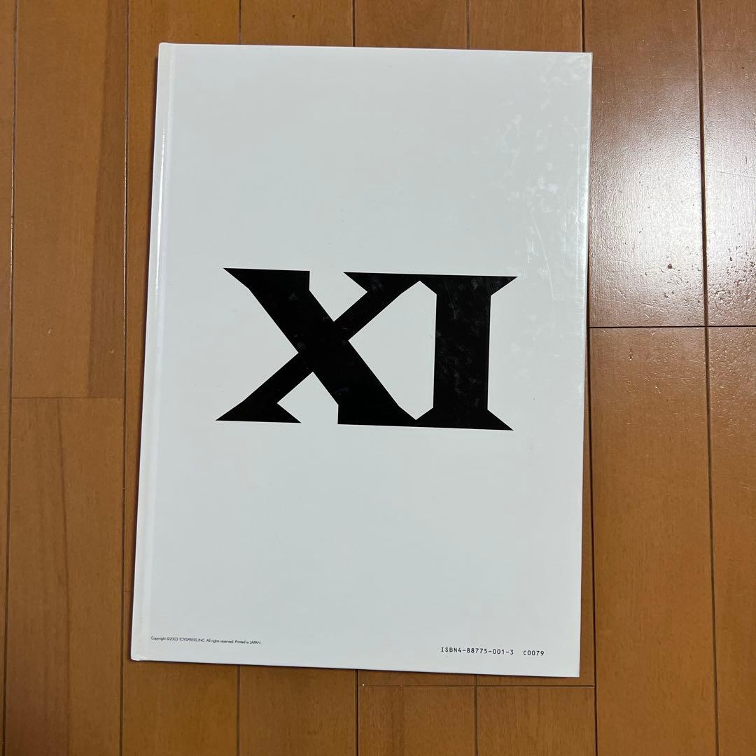 永野護イラスト集　5冊