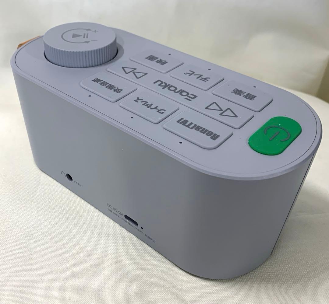 Earaku(イアラク) Renova Sound採用 お手元スピーカー