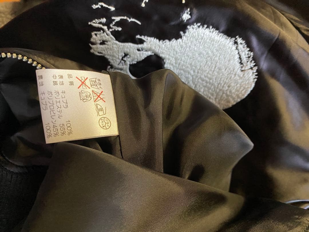 チャビーギャング　スカジャン