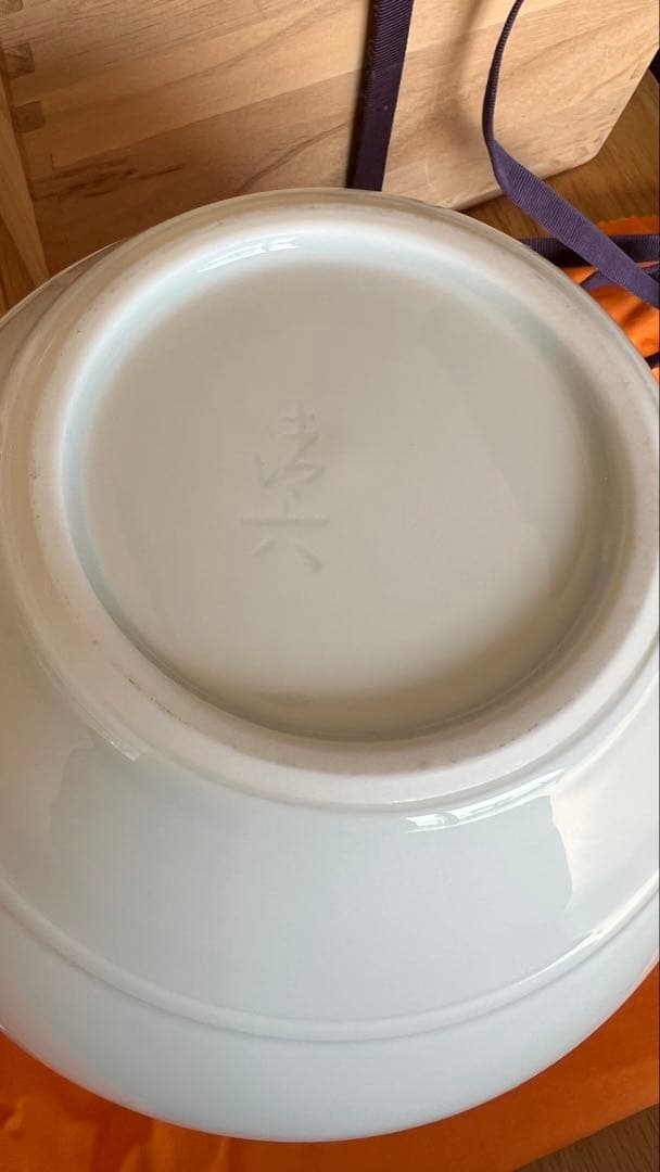 清六窯　中村清六　白磁壺　花瓶 中型 木箱付き