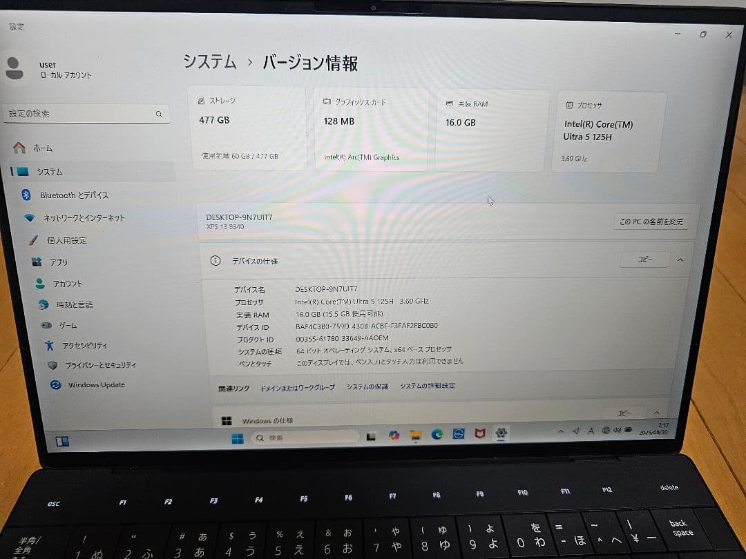 Dell ノートPC XPS13 Windows 11