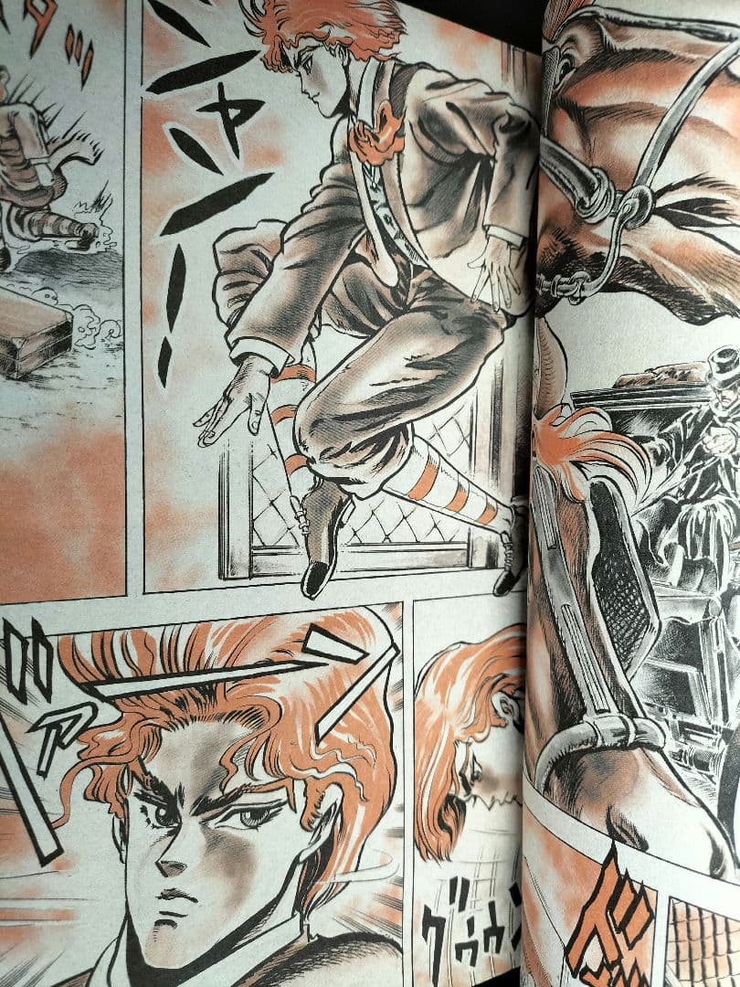 良品　当時物【週刊少年ジャンプ1987年1-2号】新連載　ジョジョの奇妙な冒険_