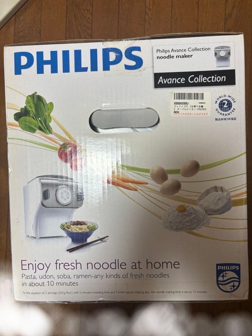 PHILIPS Avance Collection パスタマシン