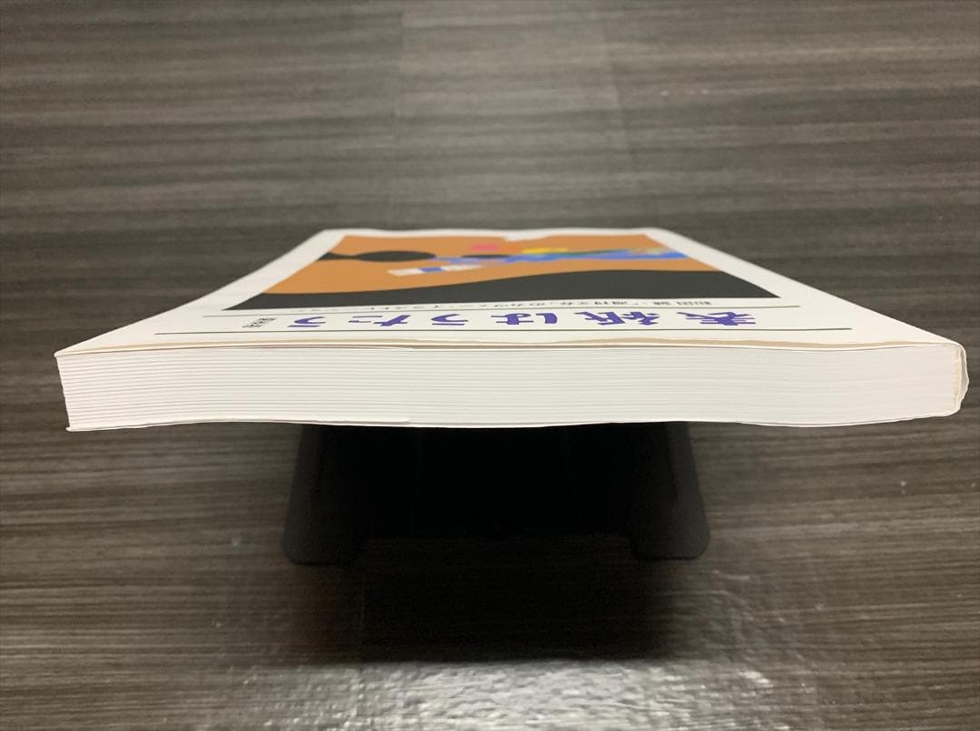 表紙はうたう 完全版 和田誠・「週刊文春」のカヴァー・イラストレーション