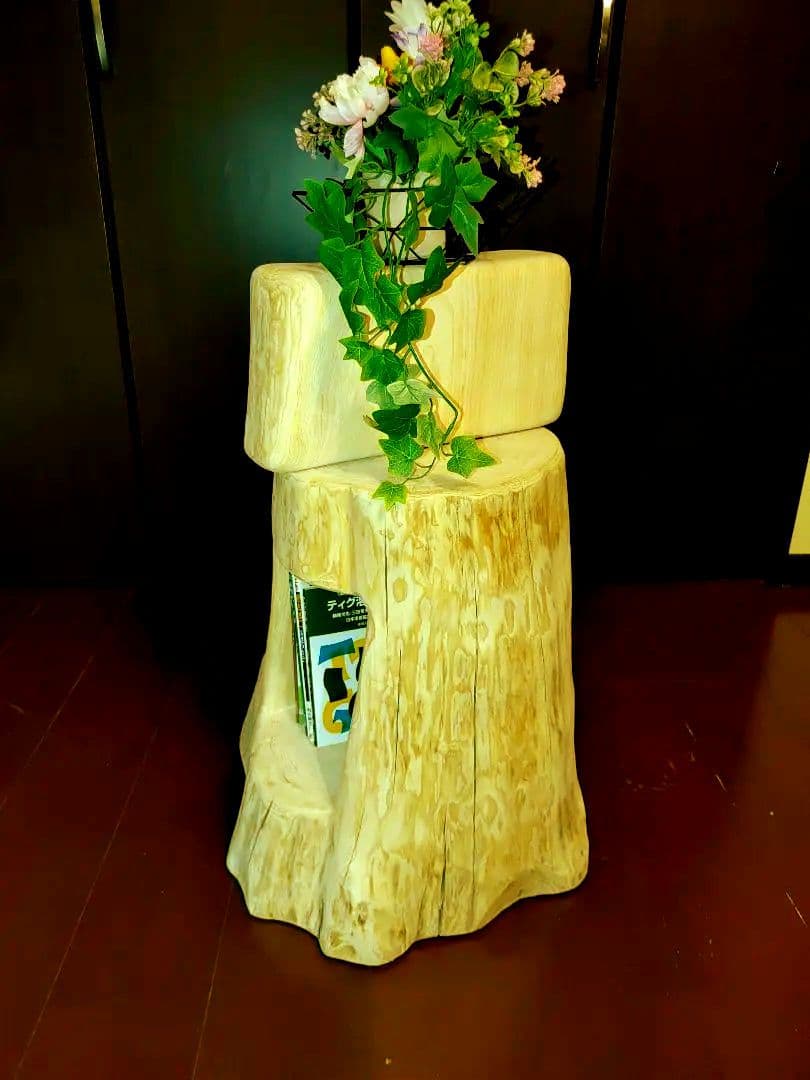 大型 切り株 ひのき くりぬき 親子 本立て 椅子 スツール テーブル高46cm