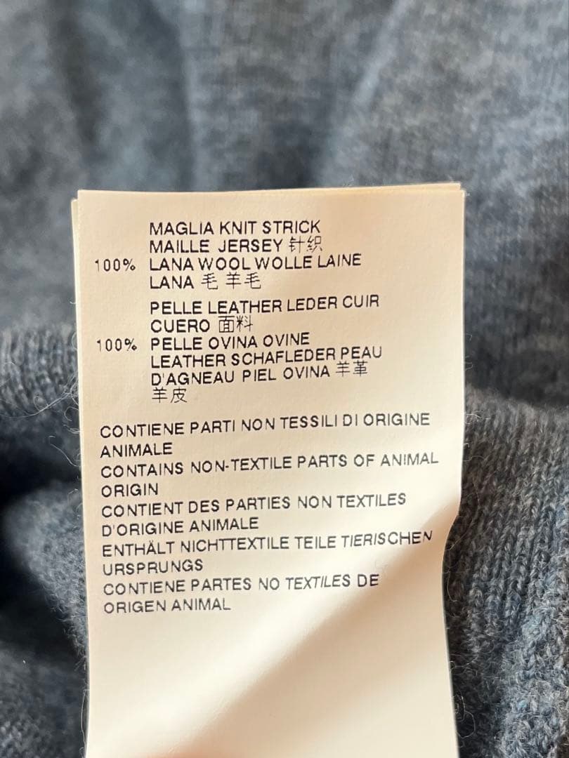 Maison Margiela マルジェラ タートルネックニット