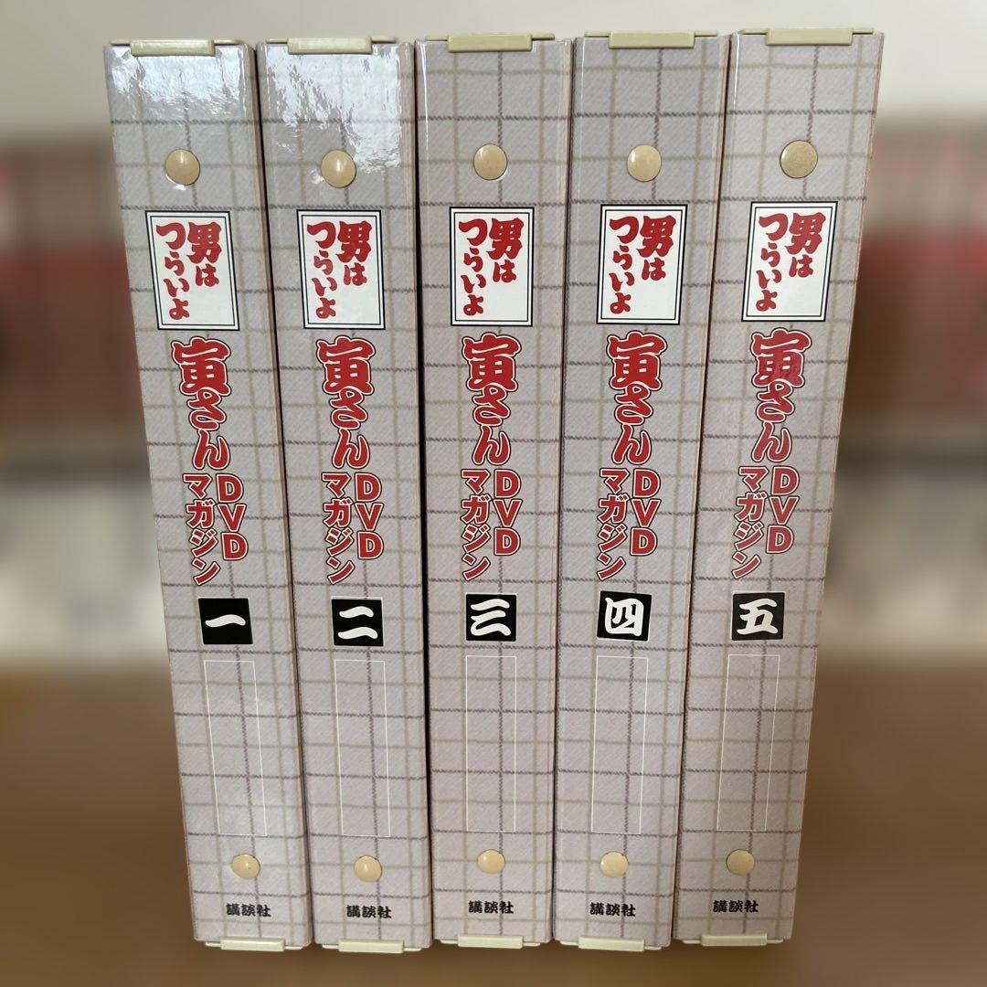 男はつらいよ 寅さん DVD マガジン 1-50巻