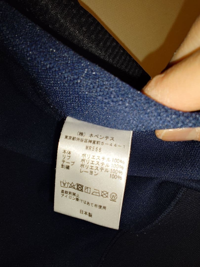 arknets × NEEDLES 別注 Track Jacket