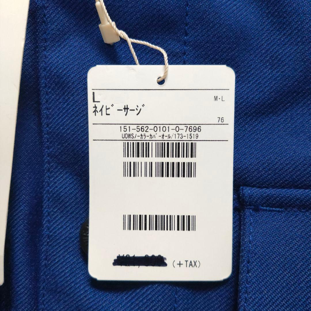 新品 フリークスストア別注 ユニバーサルオーバーオール S.C復刻カバーオール