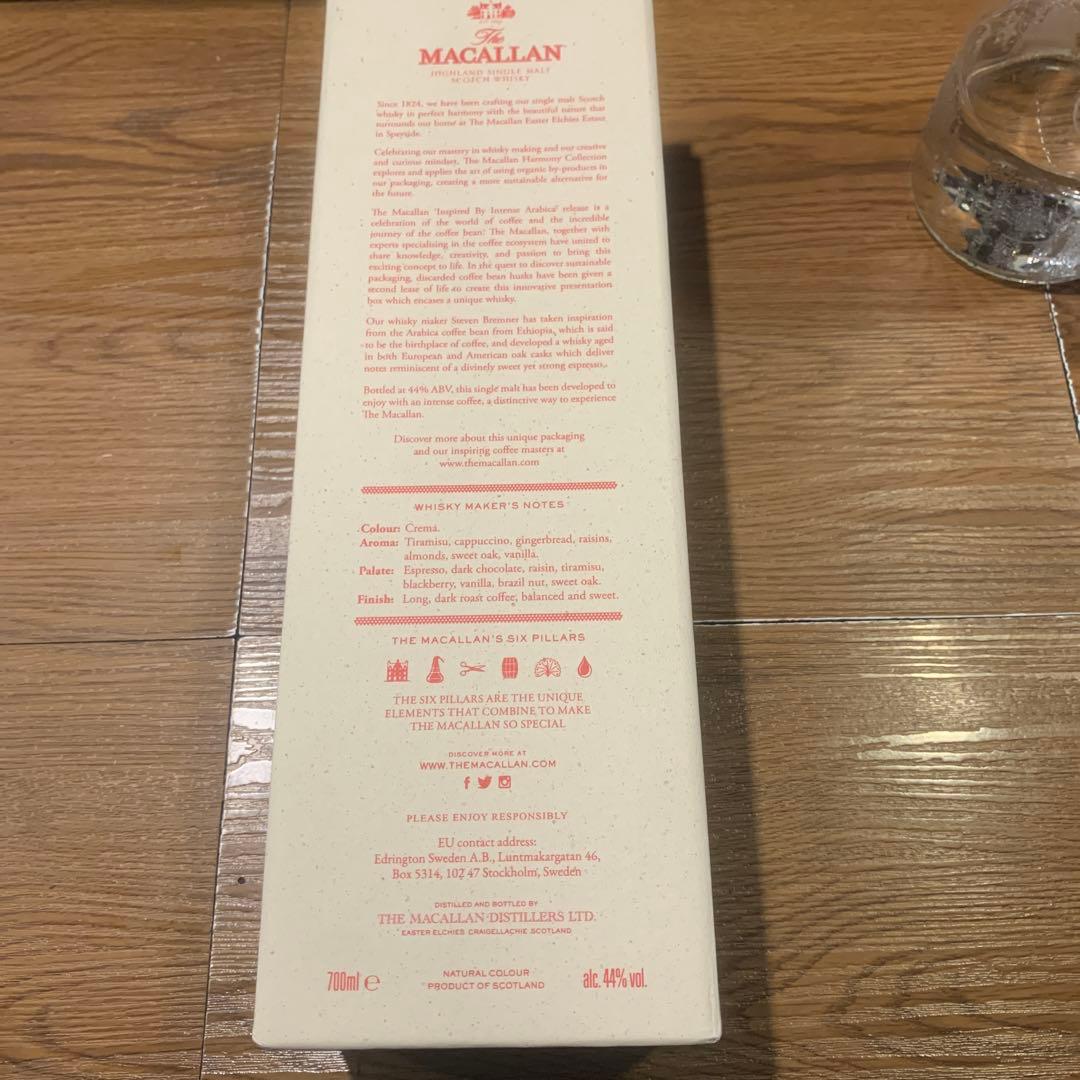 マッカランハーモニーコレクションインテンスアラビカ当日発送