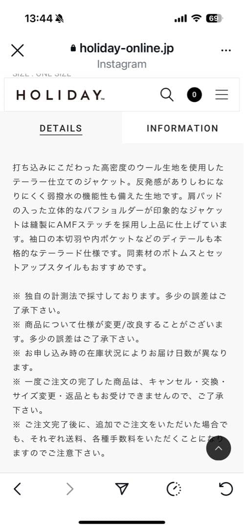 HOLIDAY 黒 パワーショルダージャケット