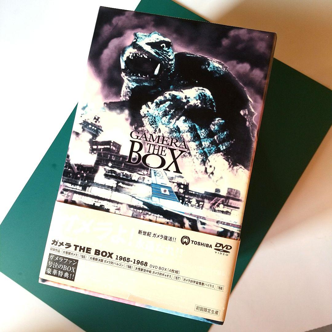 ■ガメラ THE BOX 1965-1980 DVD 全8作©大映◇初回限定生産