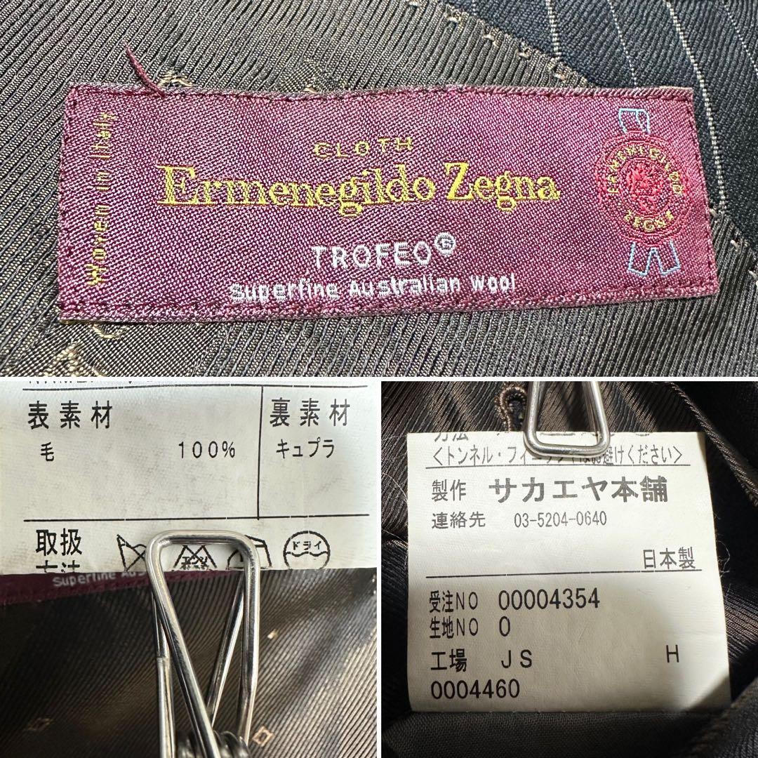 088 美品 Ermenegildo Zegna TROFEO スーツ 黒 3L
