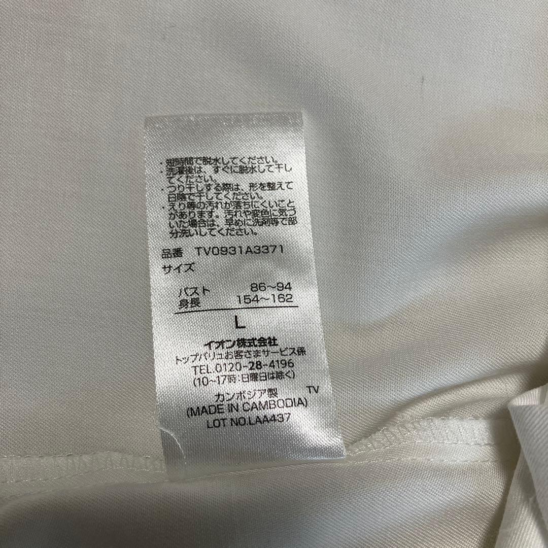 ￼EASTBOY 組曲 フォーマル ブレザー 中学受験 卒業式 学生服160