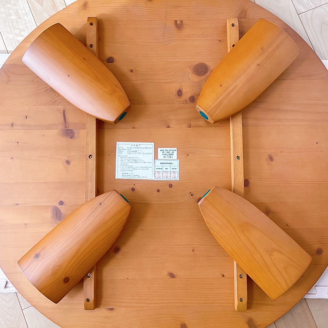 NITORI ニトリ スコッチ100 円卓 テーブル 天然木 折りたたみ